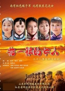 少女映画-魔女之旅伊蕾娜（43P）